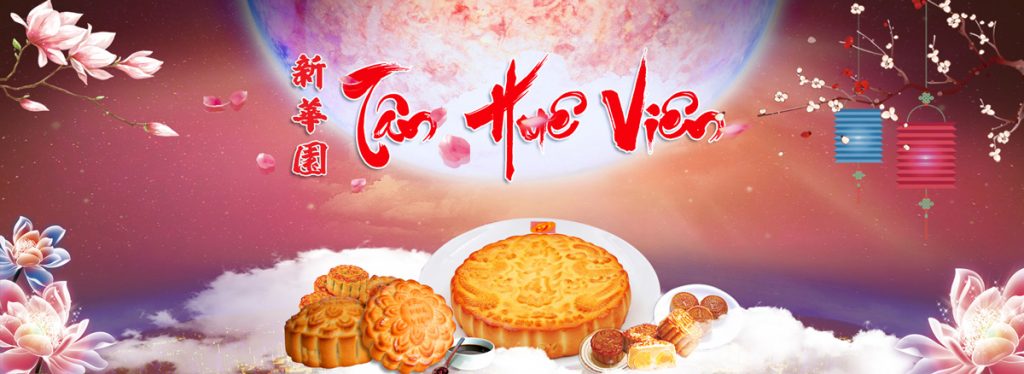 Bánh Tân Huê Viên với nhiều hương vị khác nhau